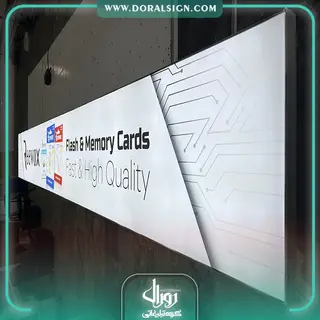 تابلو لایت باکس فریم لس شرکت ریوکس