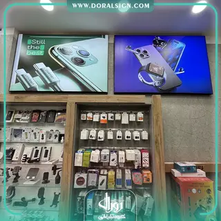 تابلو لایت باکس فریم لس یک طرفه فروشگاه موبایل اتحاد