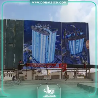 بیلبورد تبلیغاتی پدیده کیش