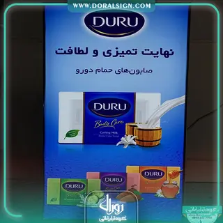 تابلو لایت باکس فریم لس محصولات شرکت دورو