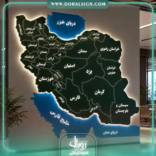 تابلو نقشه ایران فلزی سبز بک لایت - با مرز بندی و نام استان ها