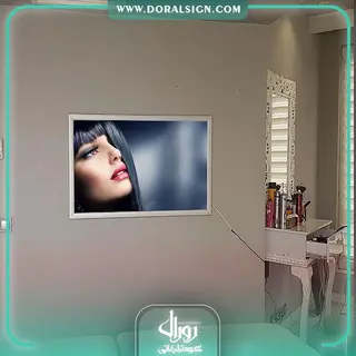 تابلو لایت باکس اسنپ فریم سالن زیبایی