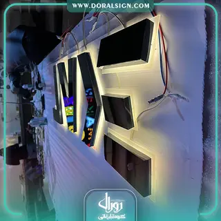 استیل دودی صادراتی به کشور عراق