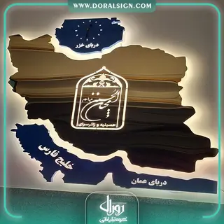 تابلو استیل طلایی نقشه ایران هتل محبان الحسین
