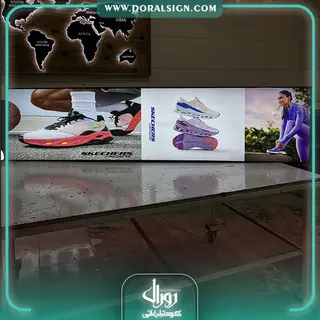 تابلو لایت باکس فریم لس نمایندگی کفش اسکچرز قشم