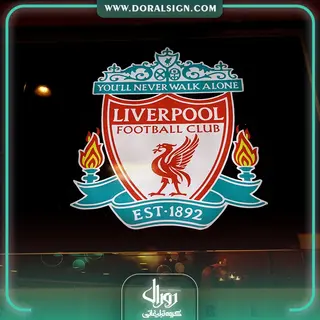 حروف برجسته لبه سوئدی فروشگاه ورزشی لیورپول