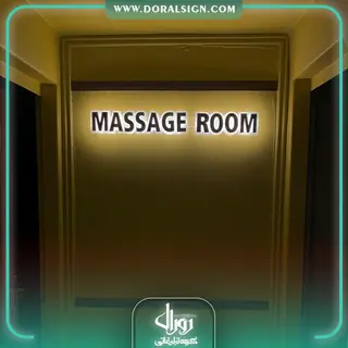 تابلو حروف برجسته فلزی مجموعه تخصصی ماساژ و یوگا ماه مشهد