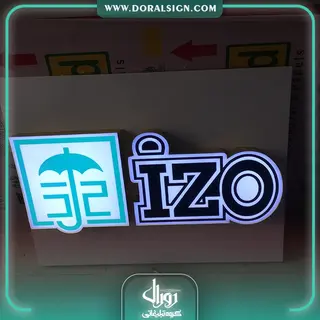 تابلو چلنیوم فروشگاه چسب فاینال و ایزو 