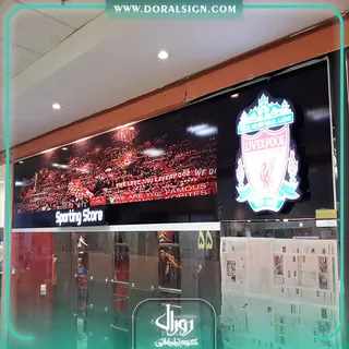 حروف برجسته لبه سوئدی فروشگاه ورزشی لیورپول