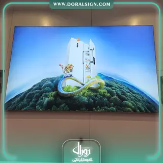 تابلو لایت باکس فریم لس فروشگاه لوازم خانگی گلدیران 