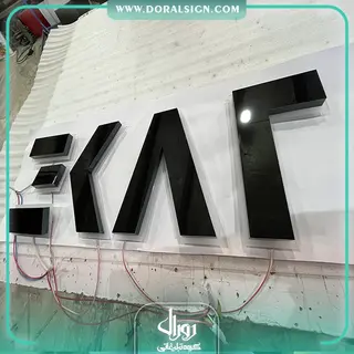 استیل دودی صادراتی به کشور عراق