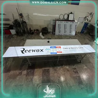 تابلو لایت باکس فریم لس شرکت ریوکس