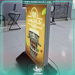 تابلو لایت باکس فریم لس دو طرفه چرخدار کافه کاکتوس