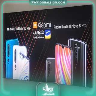 تابلو لایت باکس فریم لس موبایل فروشی تکنو لایف