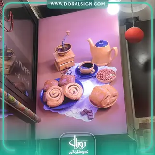 تابلو لایت باکس فریم لس کافی شاپ 