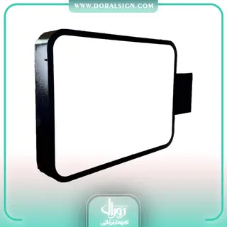 فریم فلزی مستطیل 50*70 / دکتری