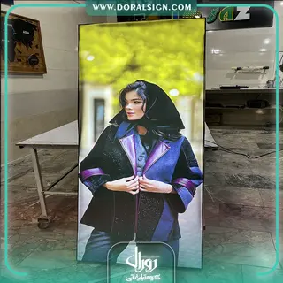 تابلو لایت باکس فریم لس مزون ملورین