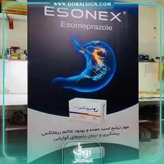 تابلو لایت باکس فریم لس شرکت داروسازی تهران شیمی