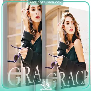 تابلو لایت باکس فریم لس GRACE