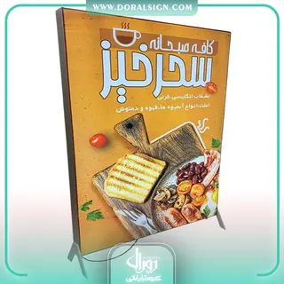 لایت باکس فریم لس ایستاده مشکی یکطرفه 6 سانتی