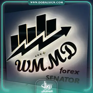 تابلو حروف استیل طلایی با نور شرکت خرید و فروش رمز ارز دیجیتال