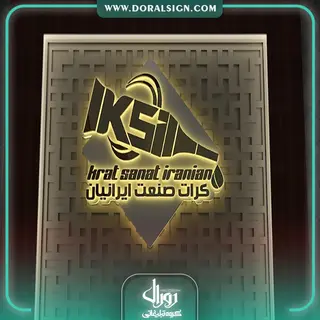 طراحی سه بعدی صنایع پلاستیک و چسب کرات صنعت ایرانیان