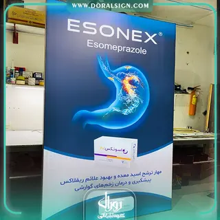 تابلو لایت باکس فریم لس شرکت داروسازی تهران شیمی