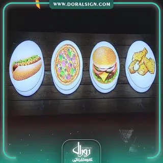 تابلو حروف پلکسی فست فود