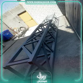 تابلو بیلبورد اوقاف میرزا محمد جعفر سروقد