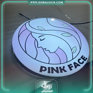 تابلو لایت باکس یک طرفه دایره سالن زیبایی Pink Face