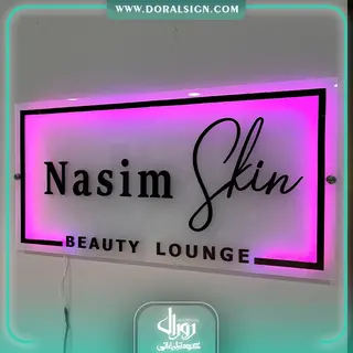 تابلو نئون پلکسی بک لایت سالن زیبایی نسیم