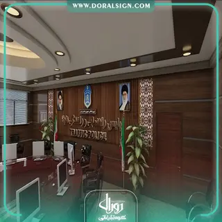 طراحی سه بعدی با 3DMAX پلیس راهنمایی رانندگی مشهد