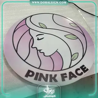 تابلو لایت باکس یک طرفه دایره سالن زیبایی Pink Face