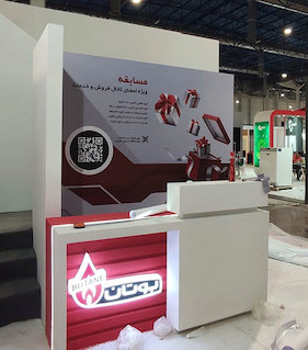 طراحی دکوراسیون سیستم گرمایشی و سرمایشی بوتان 