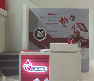 طراحی دکوراسیون سیستم گرمایشی و سرمایشی بوتان 