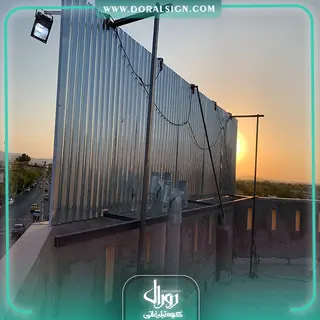 تابلو فلکس بیلبوردی جی پلاس فروشگاه ناصری