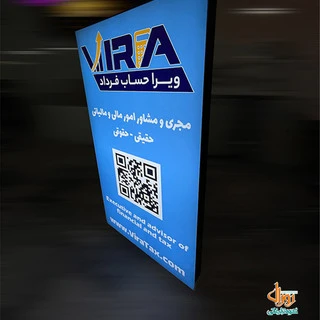 لایت باکس فریم لس ایستاده مشکی یکطرفه 6 سانتی