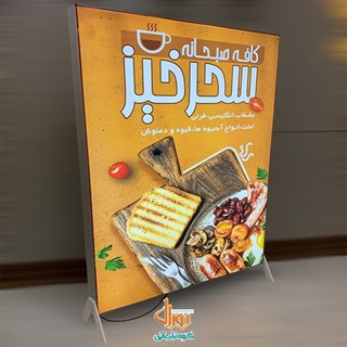 لایت باکس فریم لس ایستاده مشکی یکطرفه 6 سانتی