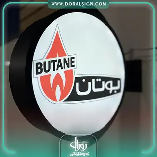 تابلو لایت باکس دوطرفه شرکت بوتان 