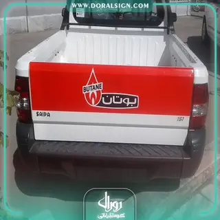 چاپ استیکر و برچسب محصولات فروشگاه بوتان 