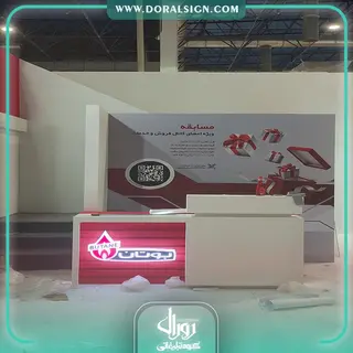 طراحی دکوراسیون سیستم گرمایشی و سرمایشی بوتان 