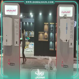 طراحی دکوراسیون سیستم گرمایشی و سرمایشی بوتان 