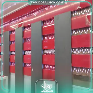 طراحی دکوراسیون سیستم گرمایشی و سرمایشی بوتان 