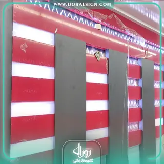 طراحی دکوراسیون سیستم گرمایشی و سرمایشی بوتان 