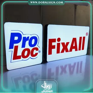 باکس  شرکت چسب استحکام و زیر مجموعه آن به نام FIXALL PROLOC