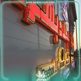 تابلو چنلیوم با نمای کامپوزیت موتور سیکلت بهزاد 