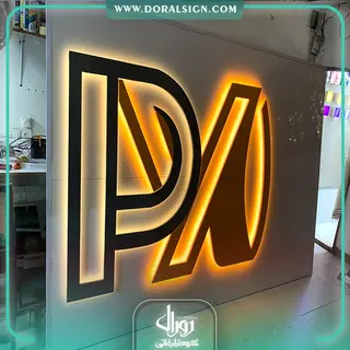 تابلو حروف برجسته با نمای کامپوزیت شرکت پارسا یاران خراسان