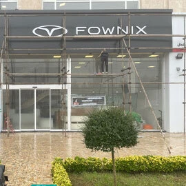 تابلو لبه سوئدی با نما کامپوزیت نمایشگاه ماشین فونیکس 