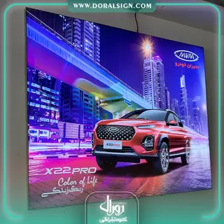 لایت باکس فریم لس مشکی شرکت mvm