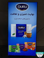 تابلو لایت باکس فریم لس محصولات شرکت دورو